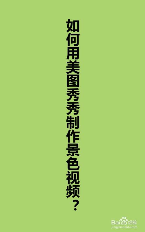 如何制作皮肤手机版视频秋冬季肌肤小吊瓶水光做起来