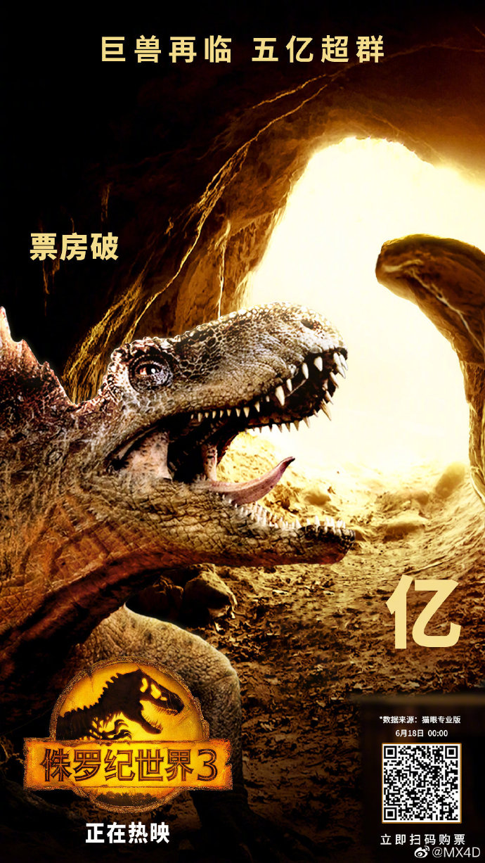 侏罗纪世界手机版最强阵容侏罗纪世界游戏2024最新版