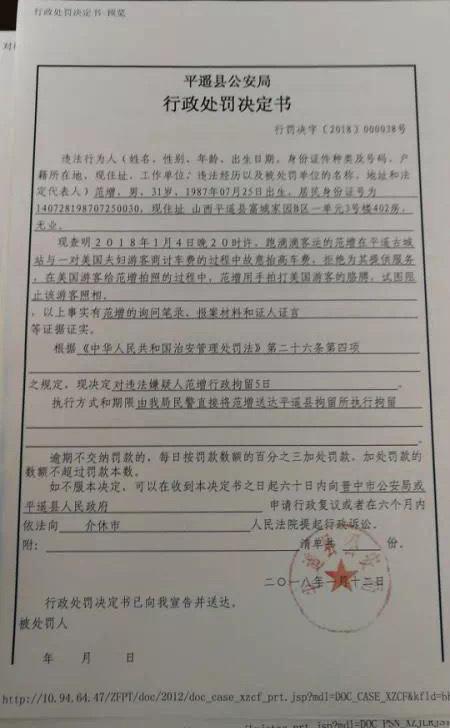 太原日报客户端山西日报客户端下载-第2张图片-太平洋在线下载