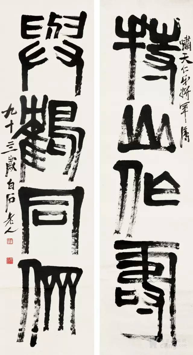 华夏对联安卓版梦回华夏免费版官网