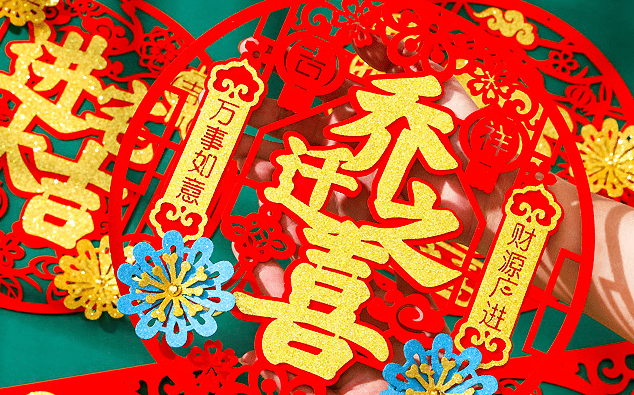 华夏对联安卓版梦回华夏免费版官网-第2张图片-太平洋在线下载