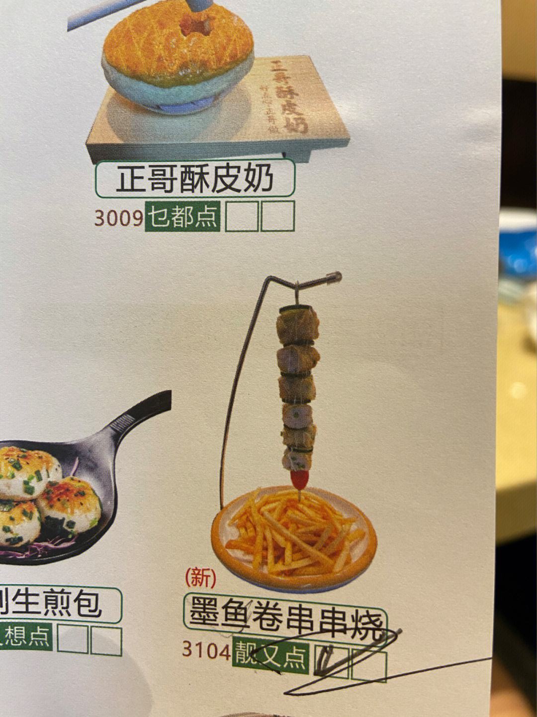 串串烧安卓版大小串串烧单机游戏