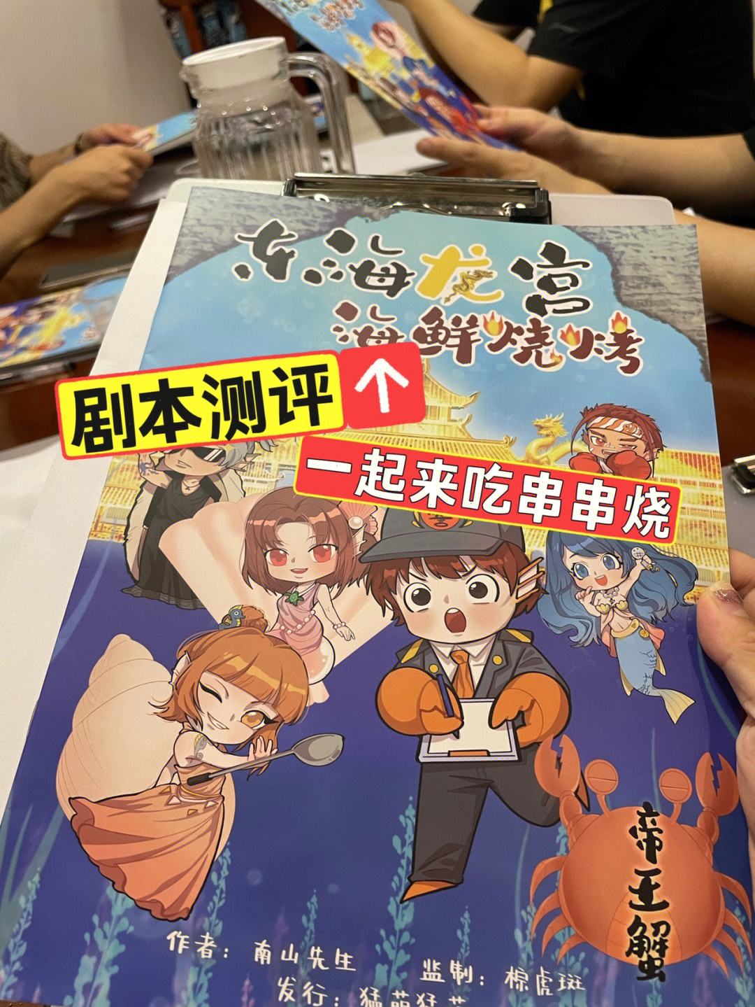 串串烧安卓版大小串串烧单机游戏-第2张图片-太平洋在线下载