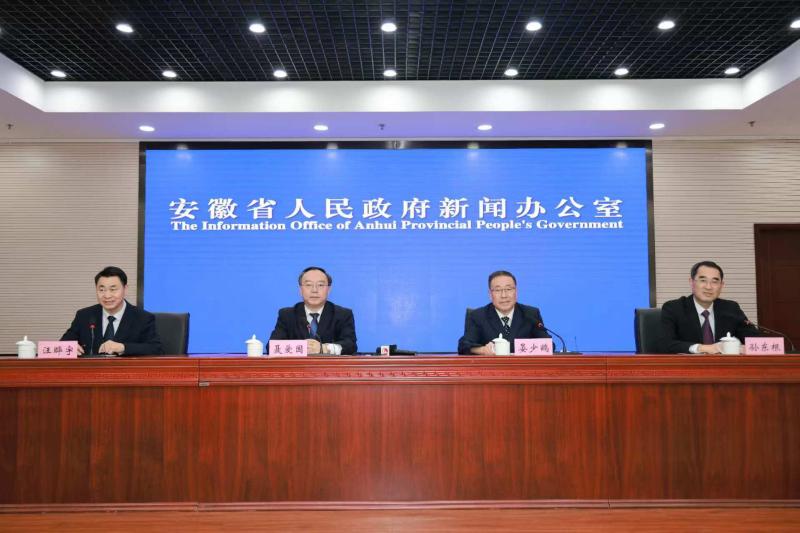 安徽人客户端安徽公共服务平台官网入口-第2张图片-太平洋在线下载