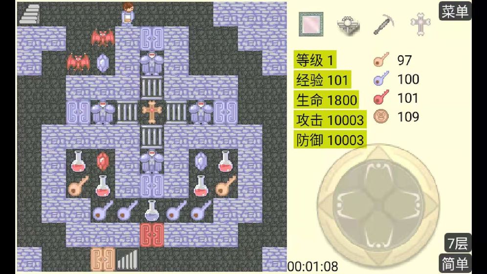 安卓版魔塔攻略手机魔塔攻略50层详细图文攻略-第2张图片-太平洋在线下载