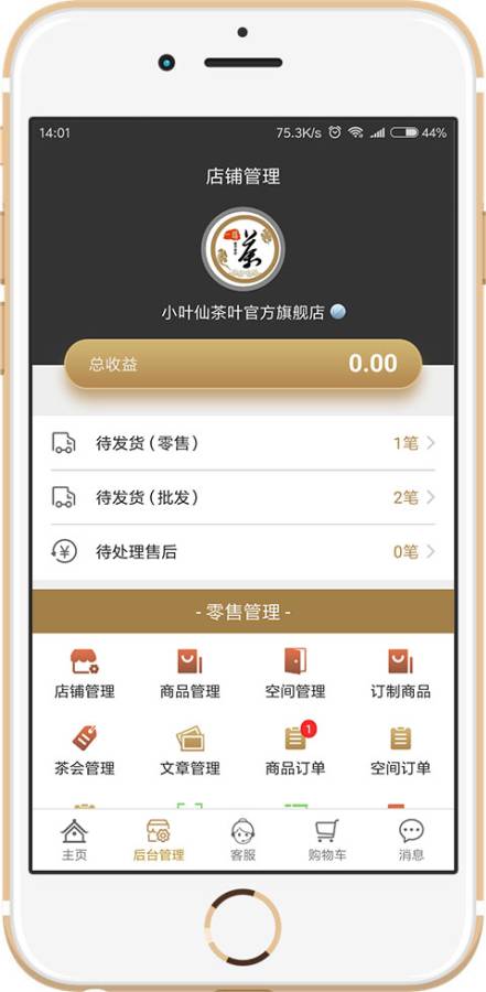 51茶馆安卓版51茶馆儿app官网
