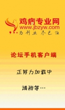 请问专业者客户端电脑系统下载官网下载