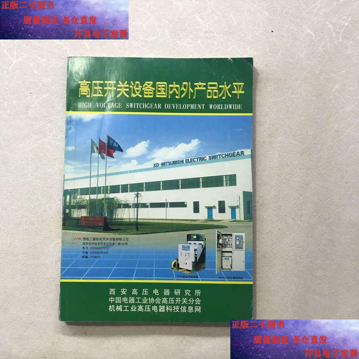 西安外院客户端西安翻译学院教务网登录入口-第2张图片-太平洋在线下载