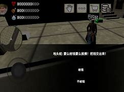 kidnappers安卓版汉化apk+apps+download