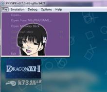 ppsspp安卓版0.95ppsspp模拟器安卓版19-第2张图片-太平洋在线下载