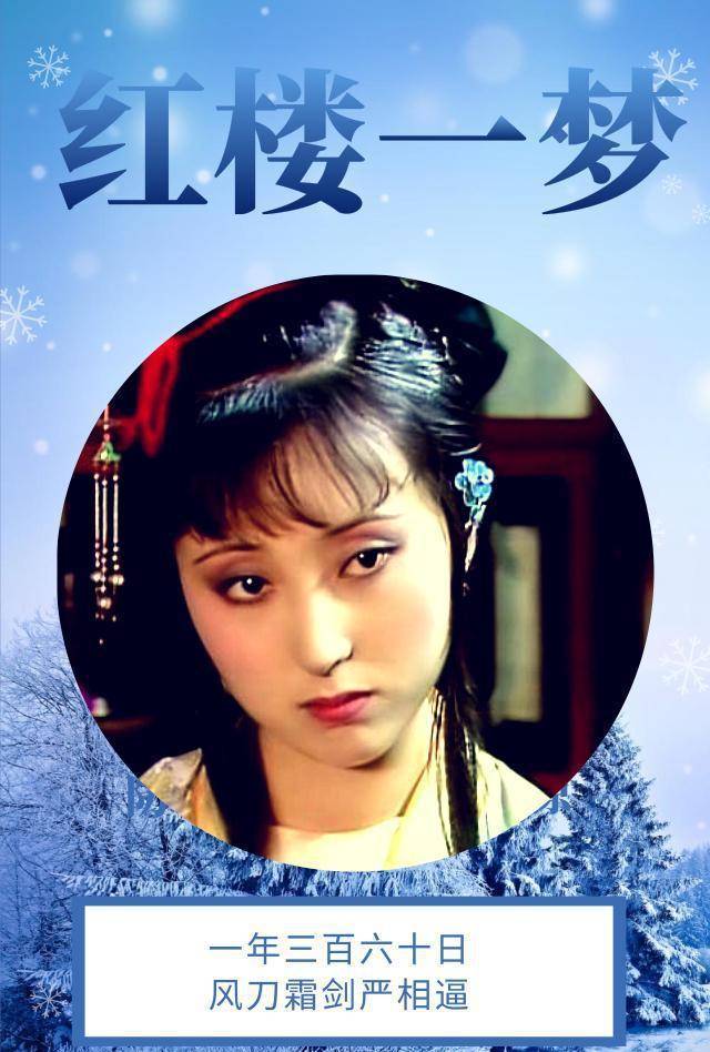 红楼梦txt手机版红楼梦原著全文txt下载