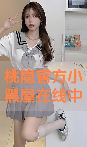 桃隐论坛下载手机版桃心隐社区官方手机版-第2张图片-太平洋在线下载
