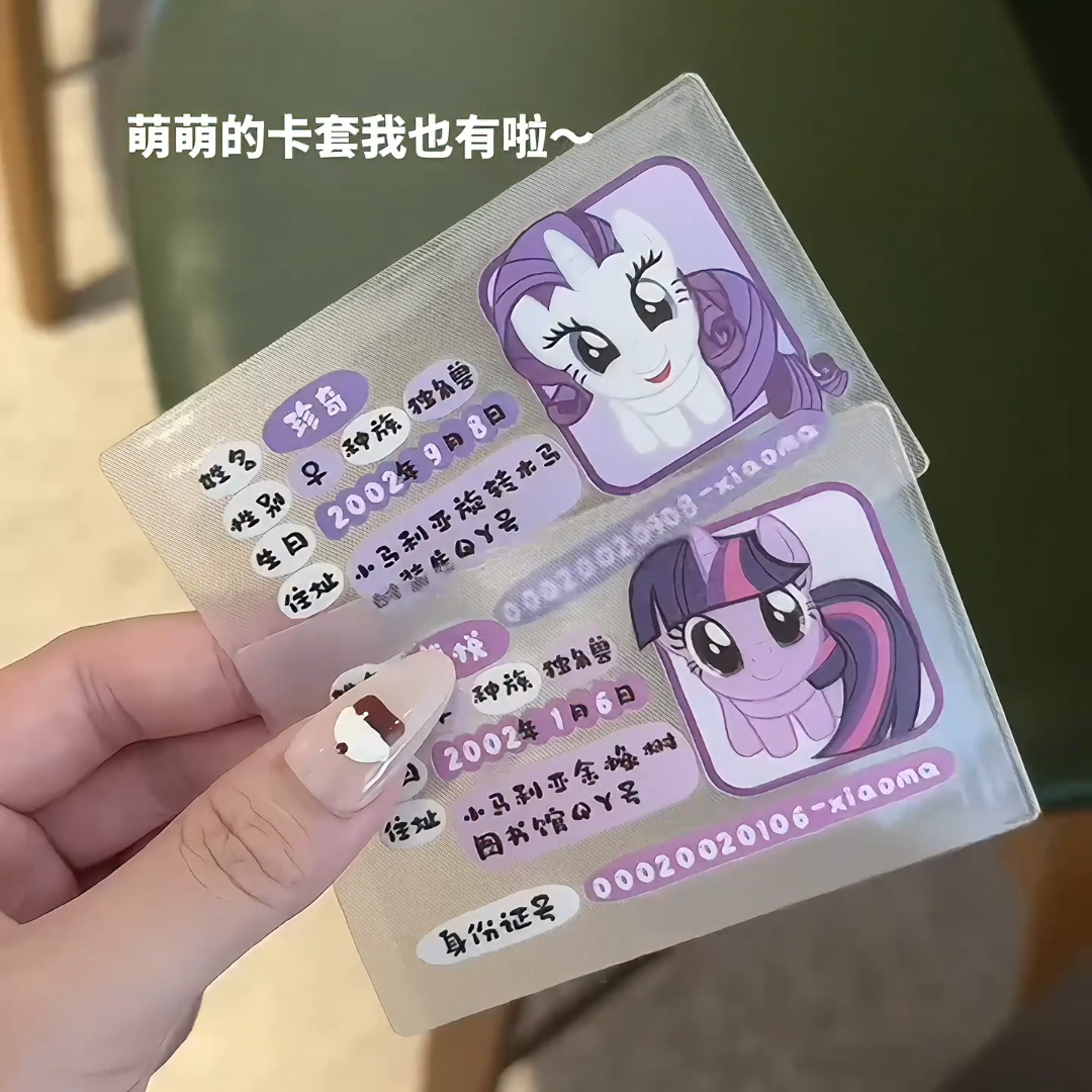 有身份苹果版苹果添加身份证