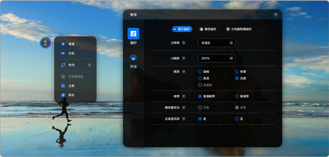 客户端发布管理客户管理系统下载