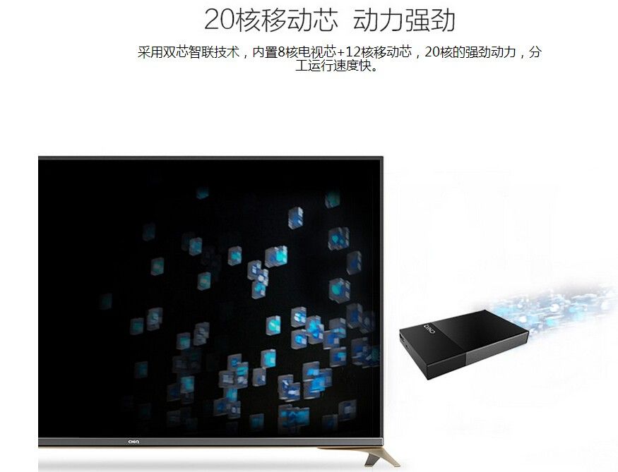 chiq客户端tvchiq电视软件下载-第2张图片-太平洋在线下载