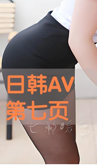 AV片的网站手机版b站必看的3000部纪录片