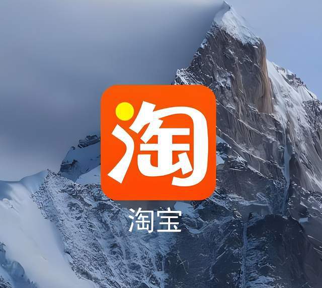 淘宝开发客户端定制开发淘客app