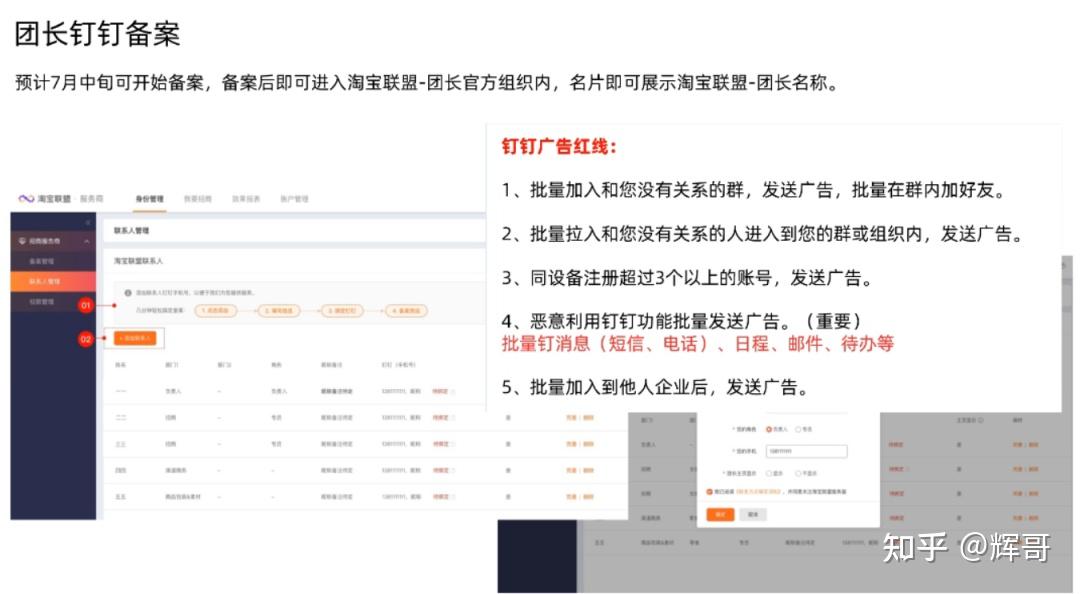 淘宝开发客户端定制开发淘客app-第2张图片-太平洋在线下载