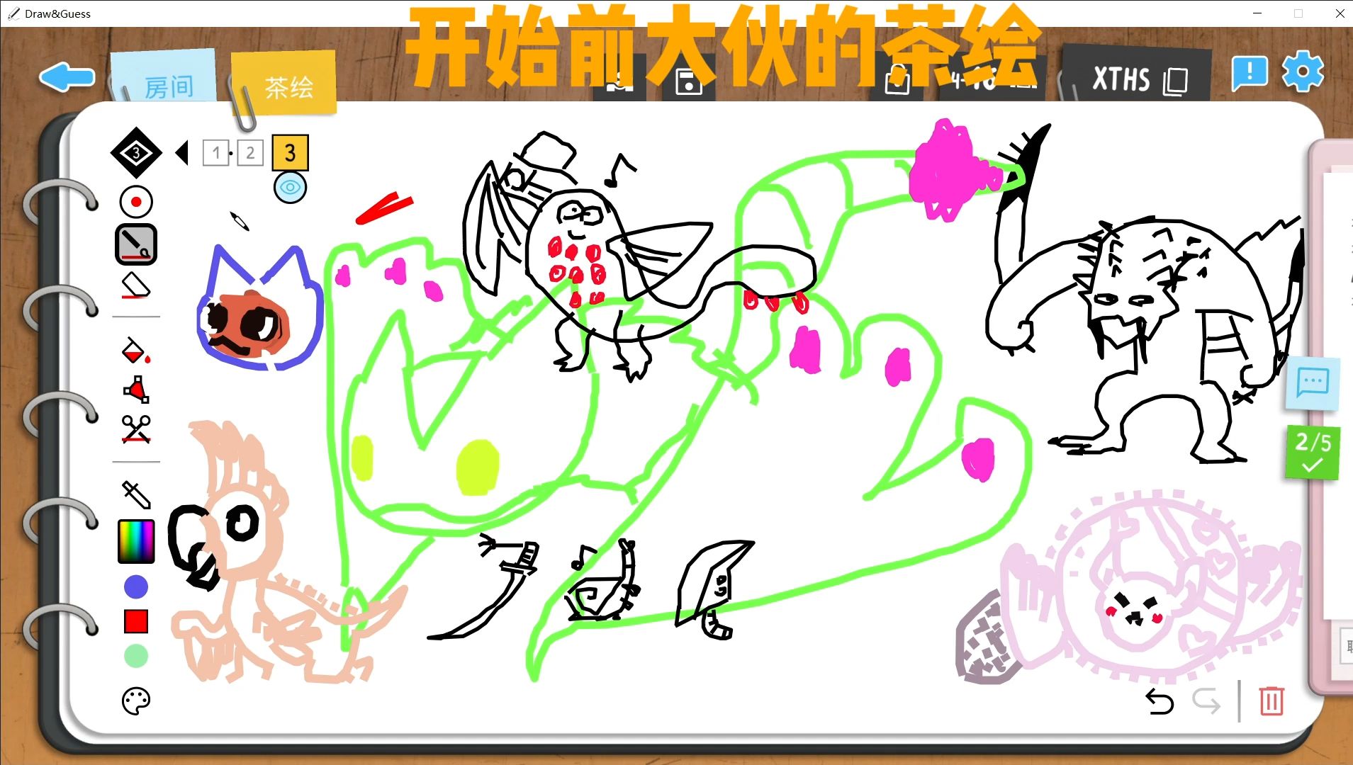 猎流安卓版猎球足球安卓版下载-第2张图片-太平洋在线下载