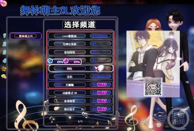 私服客户端在哪sf123传奇发布网站-第2张图片-太平洋在线下载