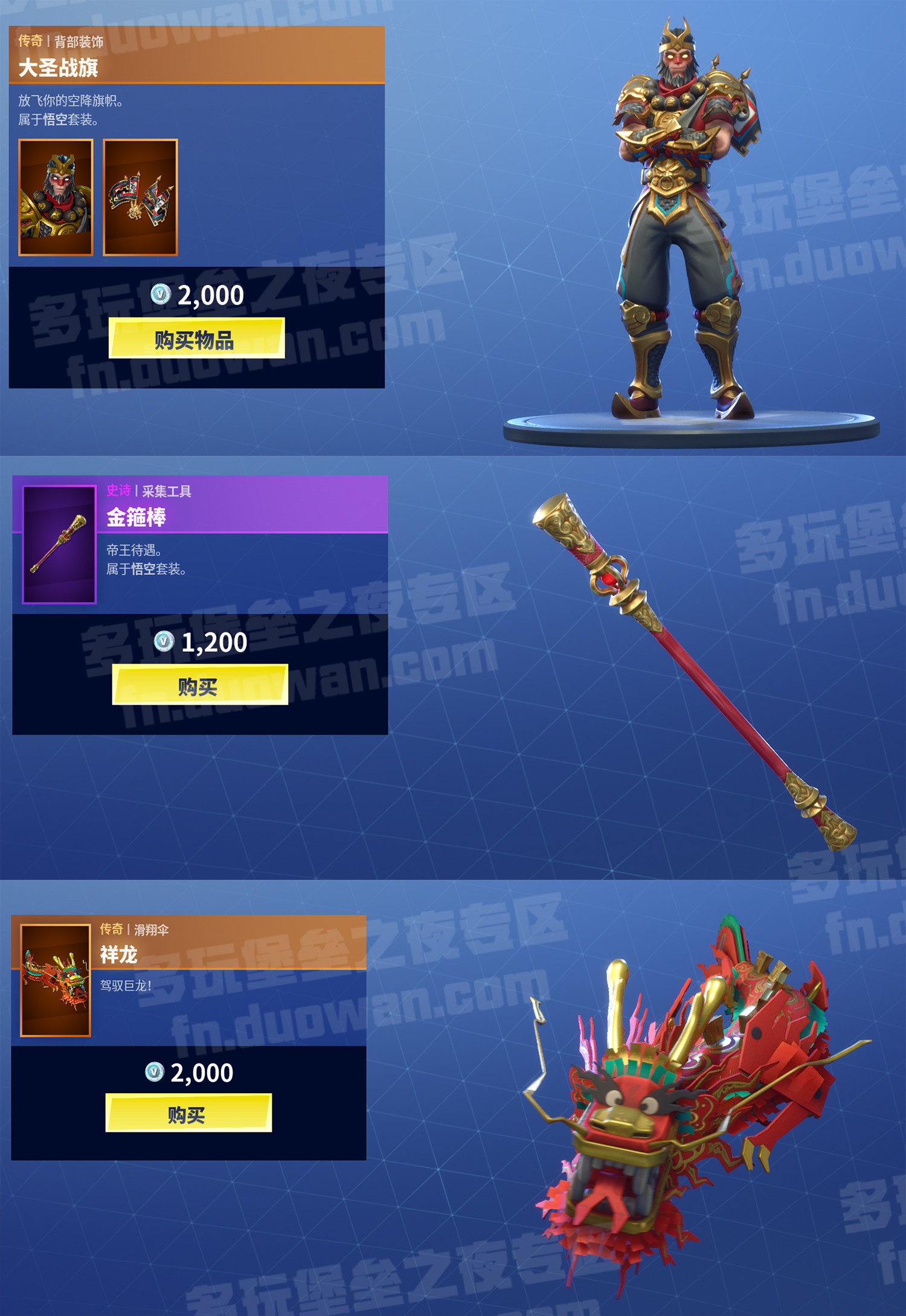 专家讲手机版堡垒之夜堡垒之夜在steam叫什么-第2张图片-太平洋在线下载