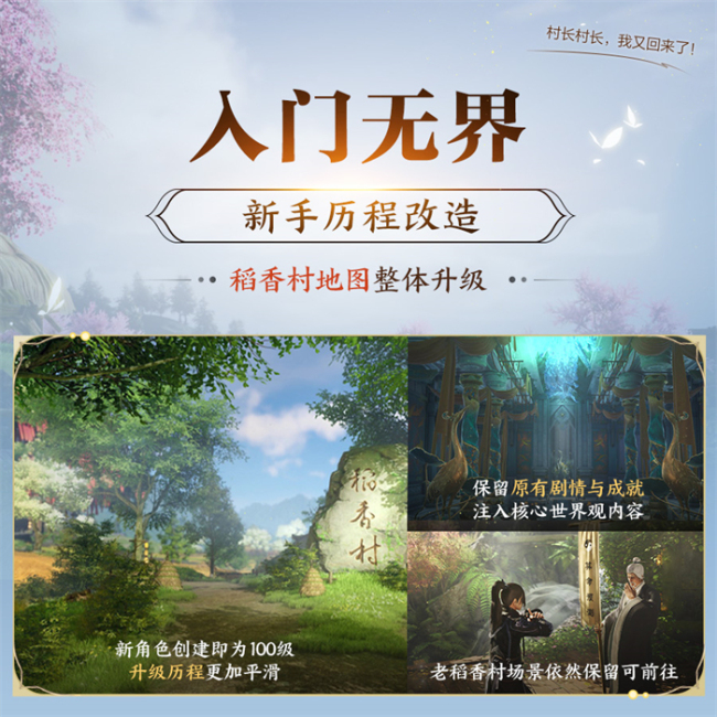 无界天宫安卓版无界ai绘画官网-第2张图片-太平洋在线下载
