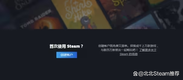 steam客户端外区steam客户端在哪里