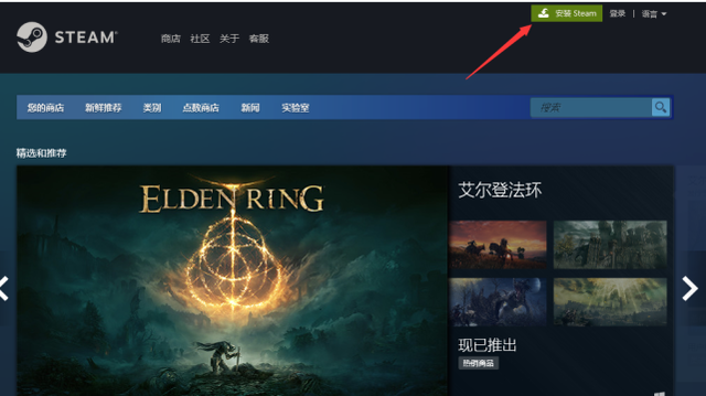 steam客户端外区steam客户端在哪里-第2张图片-太平洋在线下载