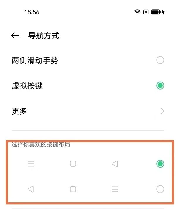 手机版怎么隐藏键位信息手机下面的三个键怎么隐藏