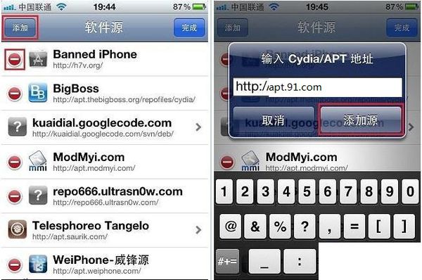 pp助手苹果版cydia苹果手机怎么安装cydia