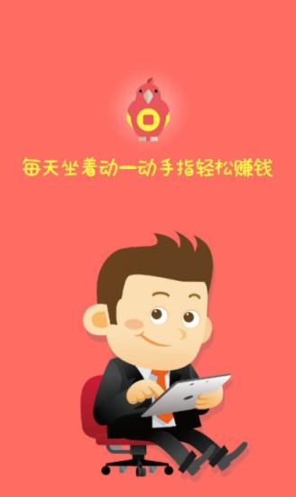 快乐家园红包版苹果阳光家园红包版游戏下载-第2张图片-太平洋在线下载
