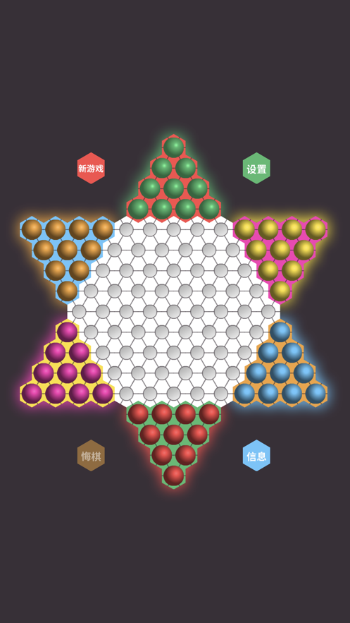 趣味跳棋安卓版跳棋游戏免费下载-第2张图片-太平洋在线下载