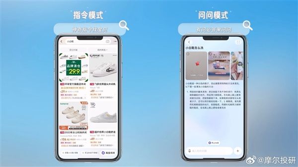 淘宝内测版苹果苹果测试版官方网址-第2张图片-太平洋在线下载
