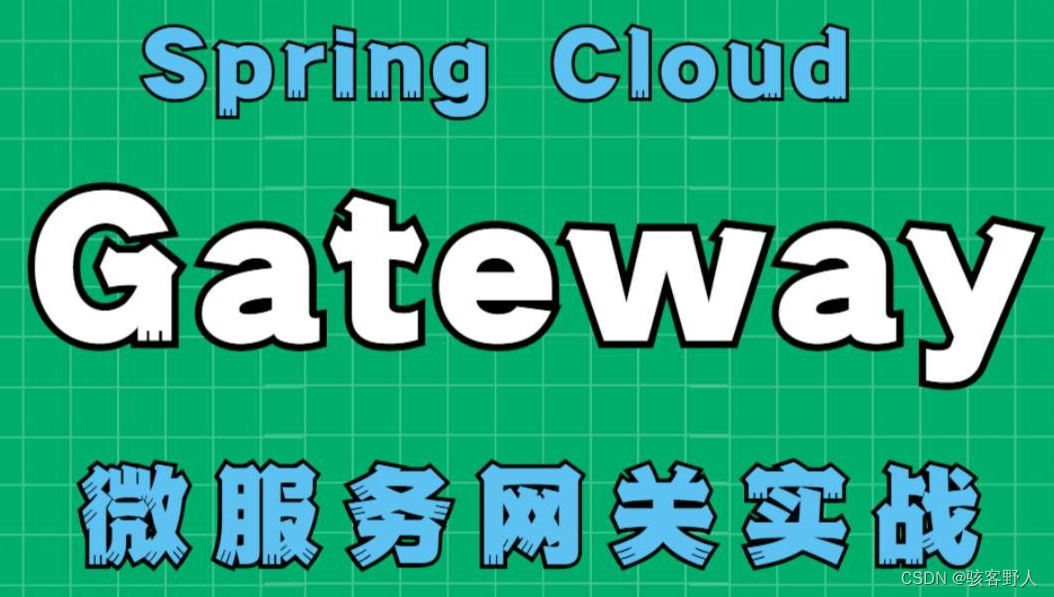 gateway软件客户端gateway官网驱动下载-第2张图片-太平洋在线下载
