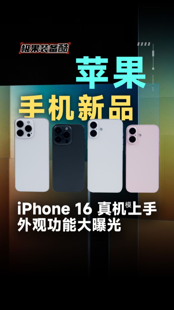苹果63公开版苹果手机公开版是什么意思是国行吗