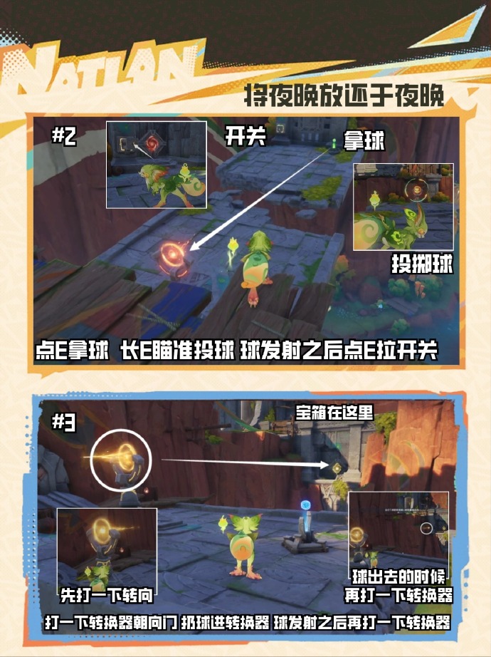最终试炼之地手机版攻略dnf手游试炼之塔14详细攻略