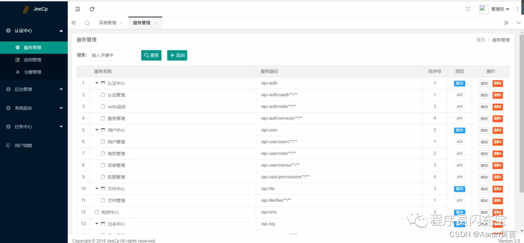springcloud客户端怎么写springcloudgateway搭建