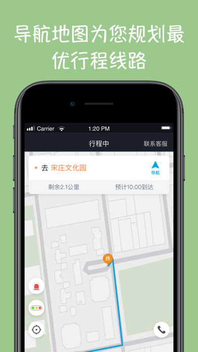 方舟苹果版怎么玩方舟生存进化手游ios下载-第2张图片-太平洋在线下载