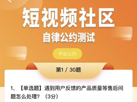 众小二苹果版众小二软件下载