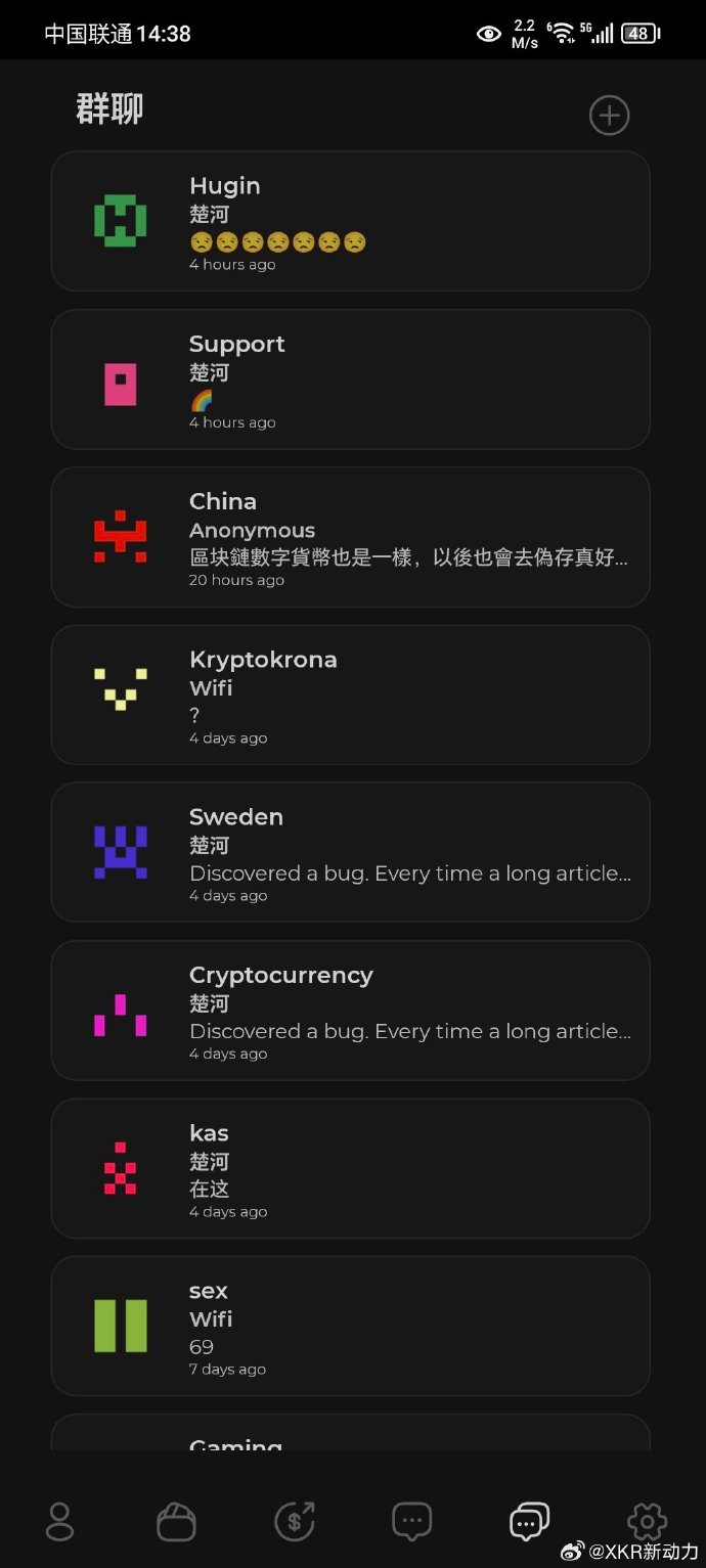 米链安卓版米拉布APP下载