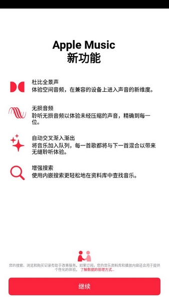 下载官方下载苹果版微信电脑版下载苹果版官方下载-第2张图片-太平洋在线下载