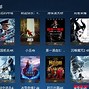 影院2021手机版2021永久免费的看电视软件-第2张图片-太平洋在线下载