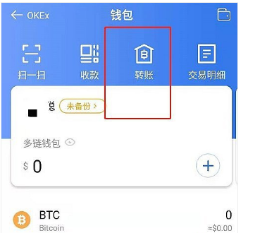 omni钱包安卓版oppo钱包官网入口