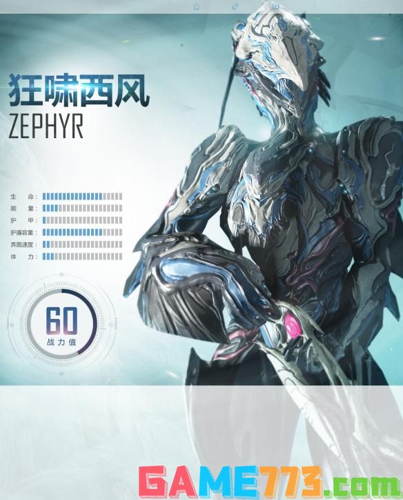 星际战甲手机版指令大全星际战甲国服兑换码2024