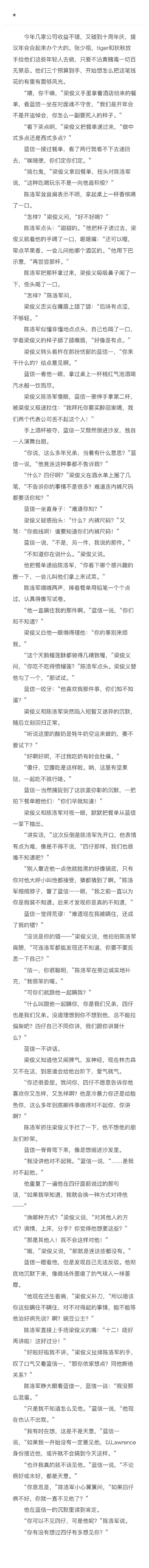 蓝信苹果版蓝信官网60-第2张图片-太平洋在线下载