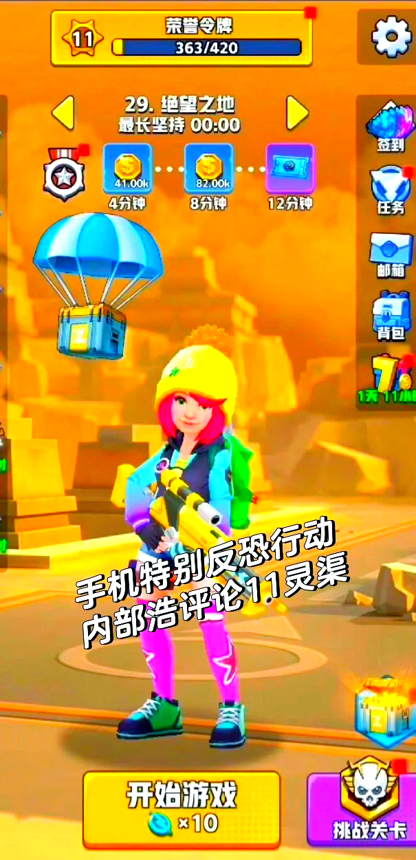 手机版多人联机反恐游戏枪战游戏手游大全免费游戏-第2张图片-太平洋在线下载