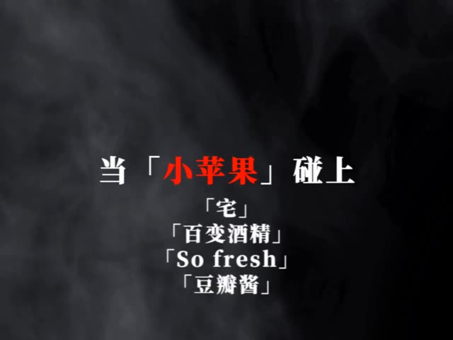 小苹果中文版在小苹果一键领取官网