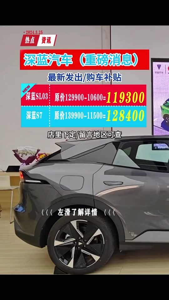 深蓝客户端开热点连接蓝牙自动开启热点-第2张图片-太平洋在线下载