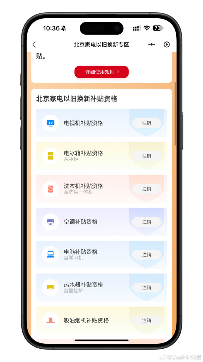 异地定位修改方法手机版钉钉异地打卡定位怎么样修改