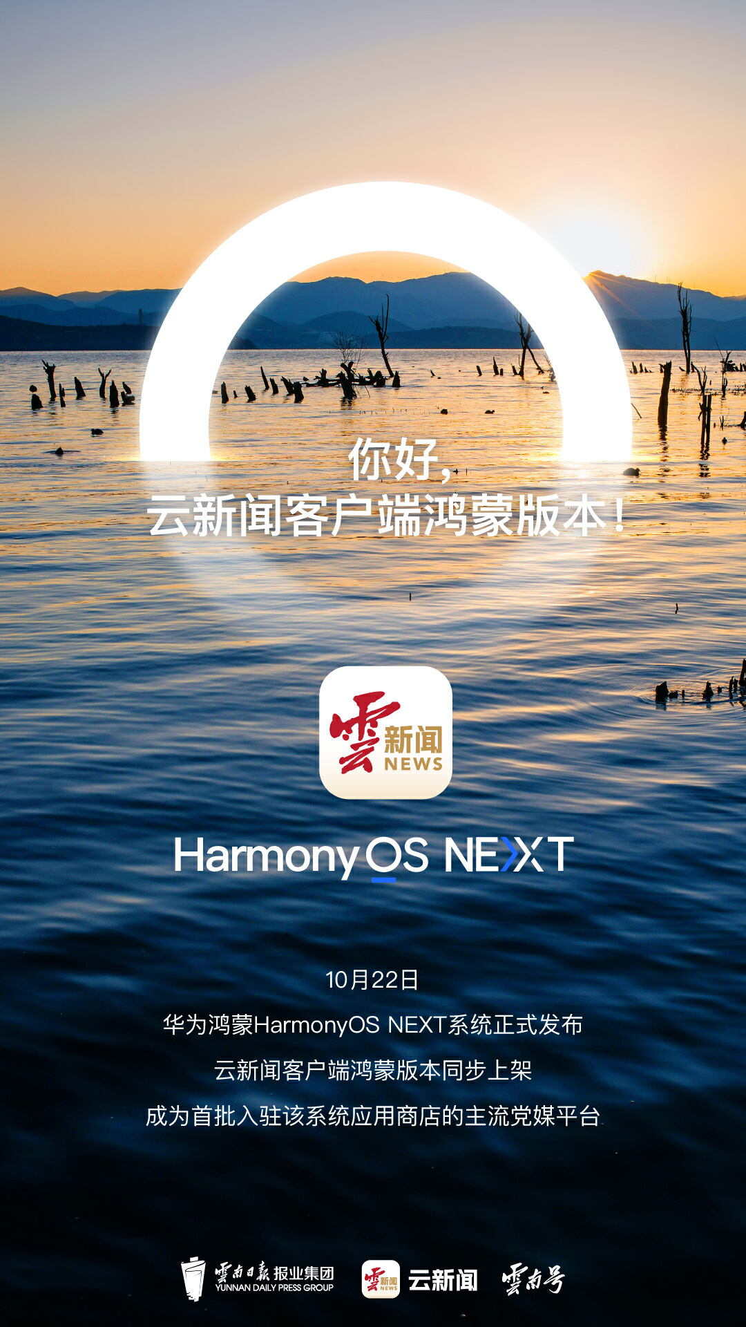 传统手机新闻客户端最前沿的新闻资讯app